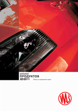 Catálogo de Productos 2011